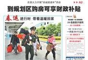 河源记者爆料新闻视频播放,新闻视频播放背后的真相揭露