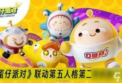 蛋仔派对砸金蛋最新爆料