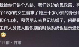 我闺蜜吃瓜故事在线听免费,免费在线收听，揭秘娱乐圈幕后真相