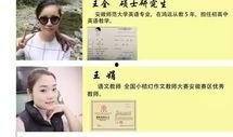 蔡老师爆料最新,娱乐圈最新幕后故事大曝光！