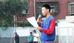 洛阳东方二中爆料新闻,校园事件引发关注