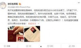 6哥聊天记录爆料视频大全,独家爆料视频大全深度解析