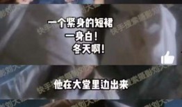 刘大锤在哪里爆料的视频