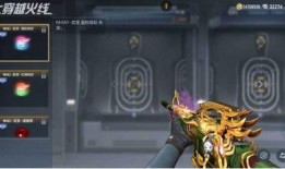 qbz03最新爆料皮肤,神秘皮肤惊艳亮相，游戏体验再升级！