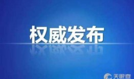 银川市新闻投诉爆料热线