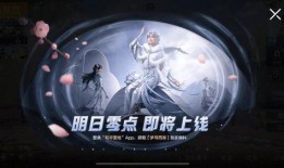 吃鸡新皮肤最新爆料熊生,吃鸡游戏中的萌宠风采大揭秘