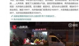 地摊经济爆料视频,揭秘街头巷尾的繁华与挑战