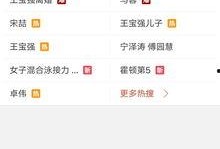 新的新闻爆料是真的吗视频,揭秘真相，真相究竟如何？