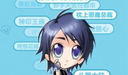 漫画娱乐爆料者自爆,揭秘行业黑幕与幕后真相