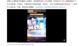 新闻事件爆料视频,视频爆料揭示惊人真相