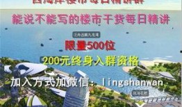 西海岸房产爆料最新消息,揭秘最新爆料背后的市场趋势