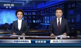 热点爆料重庆新闻联播视频,详情揭秘