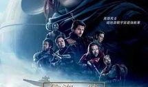 侠盗一号完整在线观看,星际传奇，全面揭秘在线观影之旅