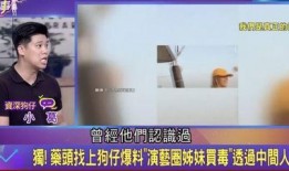 葛斯齐最新爆料大s5段录音原视频,五段视频揭秘真相