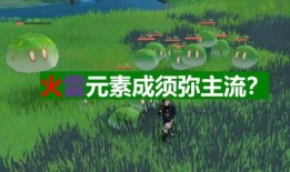原神舅舅最新爆料3.5,舅舅爆料揭示新角色与神秘事件
