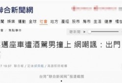 新闻事件爆料视频,视频爆料揭示惊人真相