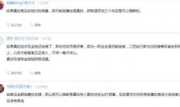 育华收费爆料事件最新情况,家长联名抗议，官方调查进展如何？