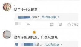 香港婚姻爆料视频
