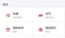 热点爆料发布什么视频