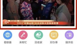 小太阳爆料新闻视频