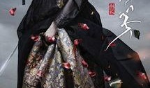 刀与花在线观看全集,剑影下的浪漫传奇
