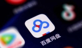 免费吃瓜爆料百度网盘链接,独家百度网盘链接大放送！