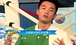 跑男团爆料热吧视频,热吧幕后花絮视频大曝光