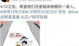 卓伟爆料大陆女明星视频,大陆女明星私密视频引发热议