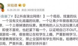 网红爆料白小白的视频,白小白视频背后的惊人真相