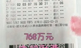 足彩中奖爆料新闻视频大全,精彩瞬间回顾，大奖得主揭晓