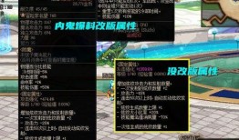 内鬼孙悟空的爆料视频