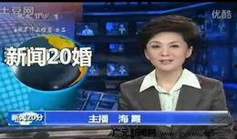 新闻爆料失误合集视频