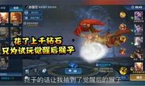 粉丝爆料王者荣耀视频,最新视频幕后花絮大曝光！