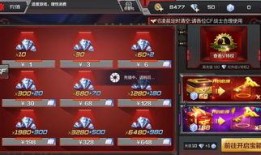 cf手游最新活动爆料女团多少钱,女团周边，心动价等你来抢！
