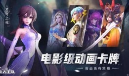 上古王冠最新英雄爆料图,神秘新英雄首曝，神秘力量觉醒！