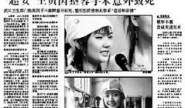 成都娱乐圈爆料,明星幕后故事大揭秘