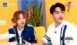 黄旭熙宋雨琦最新爆料