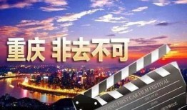 重庆新闻爆料投稿网站