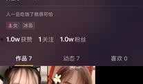 前妻抖音爆料视频大全最新,揭秘婚姻背后的真相与情感纠葛