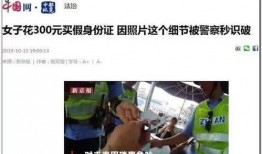 石家庄新婚爆料事件视频,揭秘婚礼现场惊人一幕