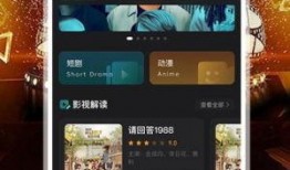 影视在线手机免费观看,手机免费在线观看，尽在掌握