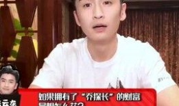 娱乐爆料张云龙视频,娱乐爆料引网友热议