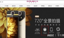 手机摄影爆料视频大全