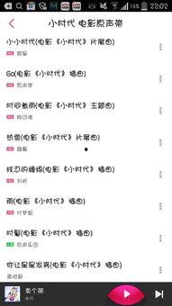 娱乐吃瓜君英语歌曲