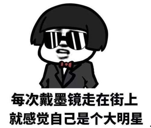 娱乐吃瓜酱搞笑段子大全